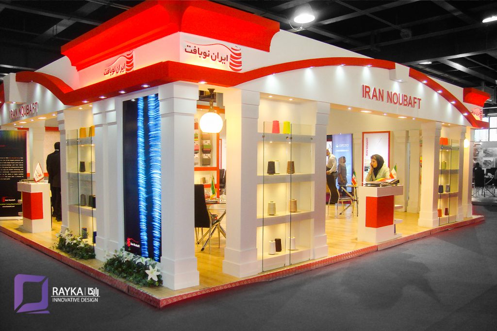 بازدیدکنندگان