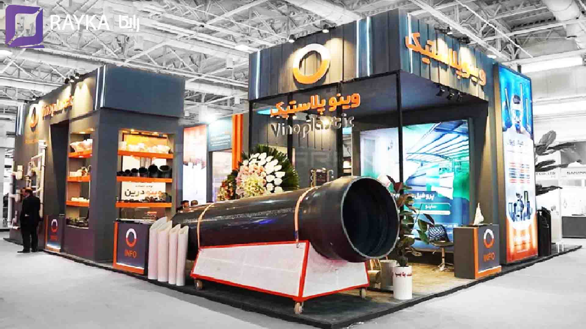 غرفه سازی مدرن