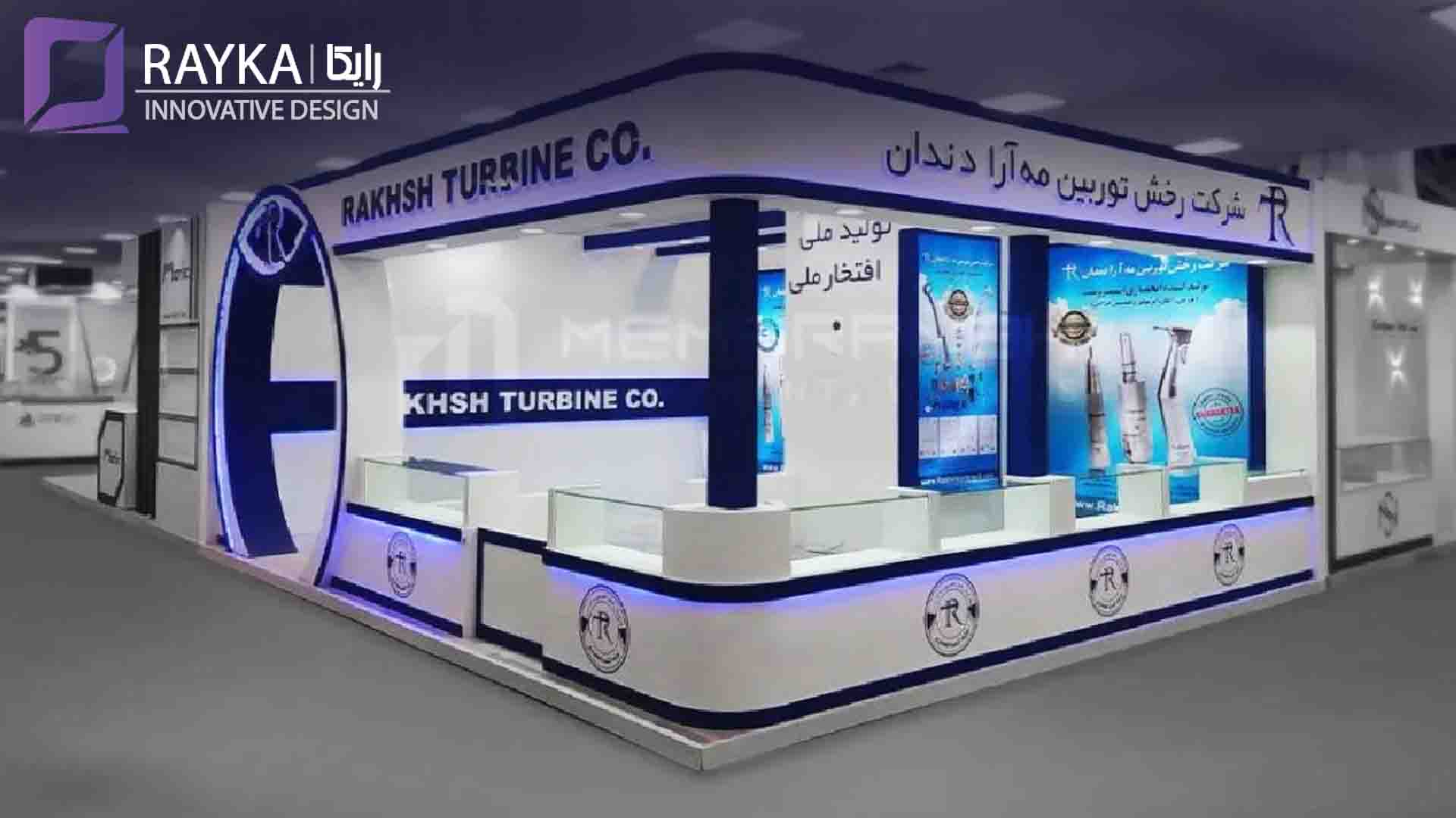 طراحی غرفه نمایشگاهی